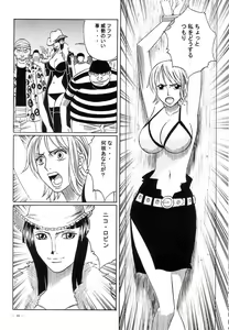 Page 9 of POWER 5 - preview thumbnail