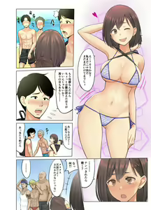 Page 3 of Jimoto no Nanpa Gundan ni Otosareta Ore no Tsuma ~Aka-chan no Me no Mae de~ - preview thumbnail