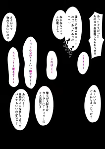 Page 78 of Jimoto no Nanpa Gundan ni Otosareta Ore no Tsuma ~Aka-chan no Me no Mae de~ - preview thumbnail