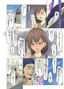 Page 92 of Jimoto no Nanpa Gundan ni Otosareta Ore no Tsuma ~Aka-chan no Me no Mae de~ - preview thumbnail