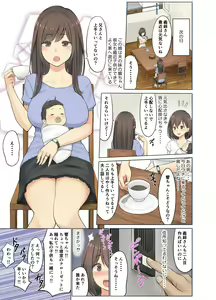 Page 94 of Jimoto no Nanpa Gundan ni Otosareta Ore no Tsuma ~Aka-chan no Me no Mae de~ - preview thumbnail