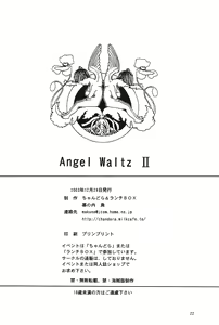 Page 21 of Lunch Box 60 - Angel Waltz II - preview thumbnail