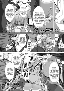 Hengen Souki Shine Mirage THE COMIC EPISODE 8 — hentai manga cover on Fhentai