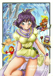 Mantou 20 — hentai manga cover on Fhentai