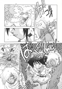 Page 6 of Mantou 20 - preview thumbnail
