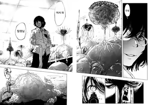 Page 105 of Kenshi no Ude | 명주실 팔 외 3편 - preview thumbnail