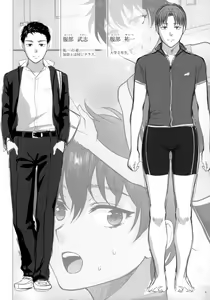 Page 4 of Natsu no Omoide Nokoshitai - preview thumbnail