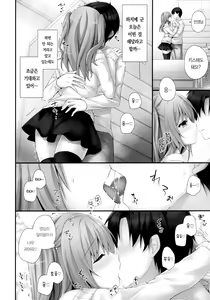 Page 5 of Gohoubikei Katei Kyoushi-chan | 포상주는 가정교사 선생님 2 - preview thumbnail