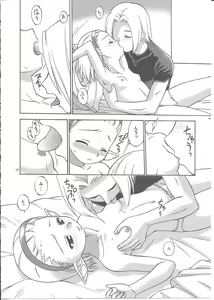 Page 11 of NAMETATE - preview thumbnail