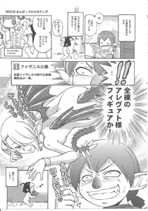 Page 2 of NAMETATE - preview thumbnail