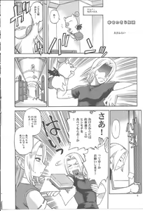 Page 5 of NAMETATE - preview thumbnail