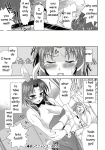 Page 16 of Pussy Possession - preview thumbnail