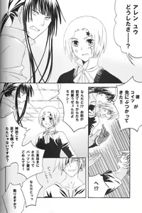 Page 5 of Holic - preview thumbnail