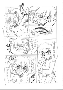 Page 33 of MIIYA HON NEKO NYAN GORO NYAN! - preview thumbnail