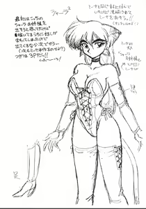Page 40 of MIIYA HON NEKO NYAN GORO NYAN! - preview thumbnail