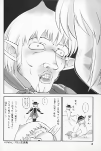 Page 3 of KIMITOITA MEMORY - preview thumbnail