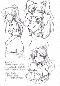 Page 36 of Heisei Oppai Bugyou - preview thumbnail