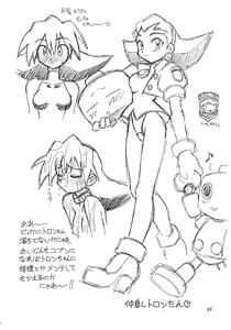 Page 49 of Heisei Oppai Bugyou - preview thumbnail