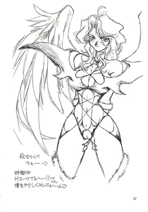 Page 53 of Heisei Oppai Bugyou - preview thumbnail