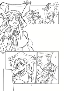 Page 6 of Heisei Oppai Bugyou - preview thumbnail