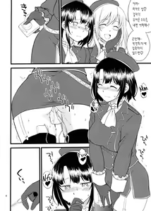 Page 3 of Atago Takao Souhon | 아타고X타카오 합본 (decensored) - preview thumbnail