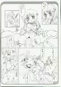 Page 11 of Over "RO" ad - preview thumbnail