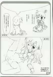 Page 17 of Over "RO" ad - preview thumbnail