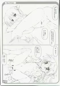 Page 20 of Over "RO" ad - preview thumbnail