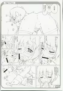 Page 23 of Over "RO" ad - preview thumbnail