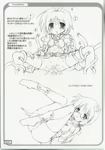 Page 30 of Over "RO" ad - preview thumbnail
