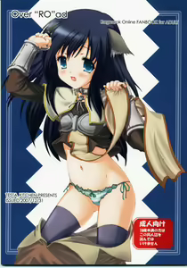 Page 34 of Over "RO" ad - preview thumbnail