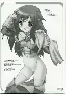 Page 5 of Over "RO" ad - preview thumbnail