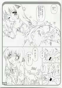 Page 6 of Over "RO" ad - preview thumbnail