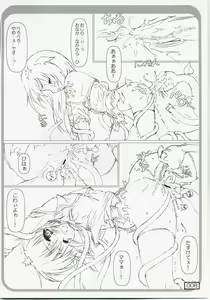Page 7 of Over "RO" ad - preview thumbnail