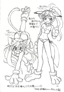 Page 53 of Drill na Wakadaishou - preview thumbnail