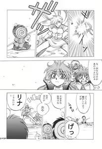 Page 30 of Mantou.32 - preview thumbnail