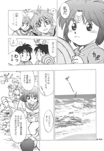 Page 31 of Mantou.32 - preview thumbnail