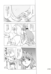Page 33 of Mantou.32 - preview thumbnail