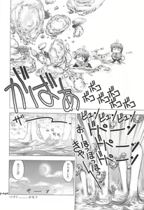 Page 40 of Mantou.32 - preview thumbnail