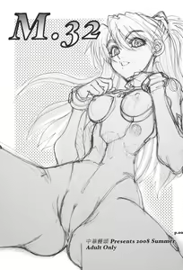 Page 4 of Mantou.32 - preview thumbnail