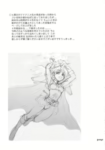 Page 41 of Mantou.32 - preview thumbnail