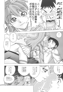 Page 10 of Mantou.32 - preview thumbnail