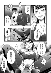 Page 117 of G-Edge Vol.001 - preview thumbnail