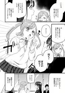 Page 56 of G-Edge Vol.001 - preview thumbnail