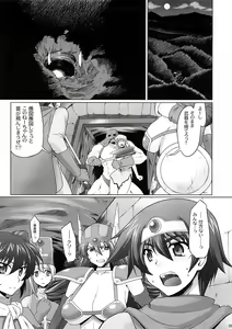 Page 4 of Zecchou Yuusha - preview thumbnail