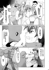 Page 6 of Zecchou Yuusha - preview thumbnail