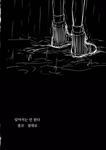 Page 3 of Furufuru | 너무나도 - preview thumbnail