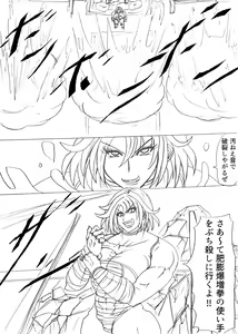 Page 56 of Shibou Yuugi Dai 1-tou - preview thumbnail