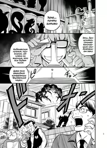 Page 3 of PAT-RUSH - preview thumbnail