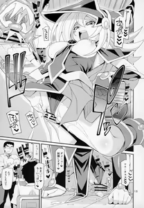 Page 12 of BMG -Shimobe- ga Iru Seikatsu - preview thumbnail